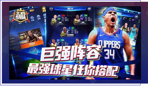 择他作为首