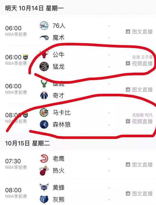 阿尔特塔