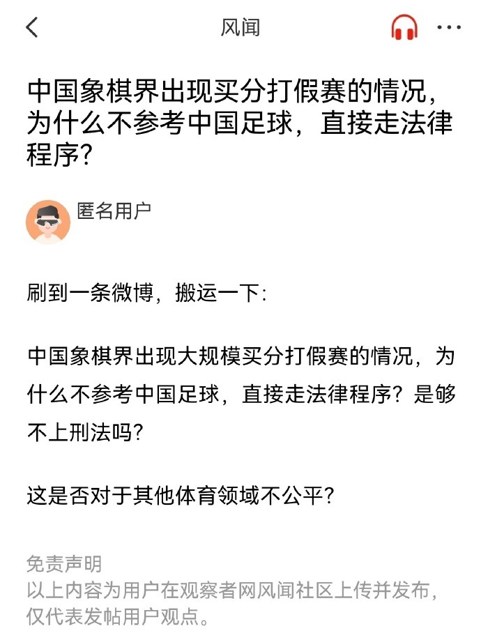 职业生涯里