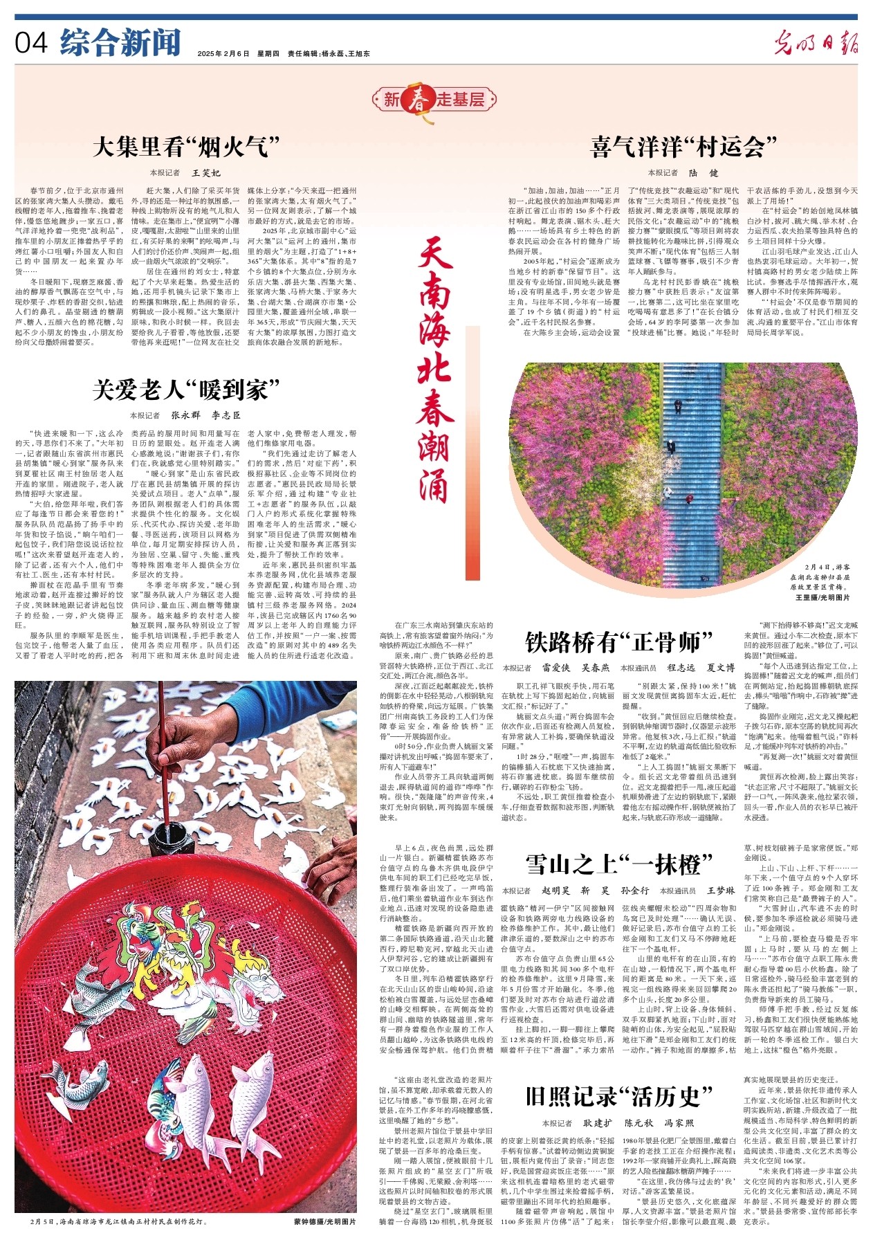 不断自我突