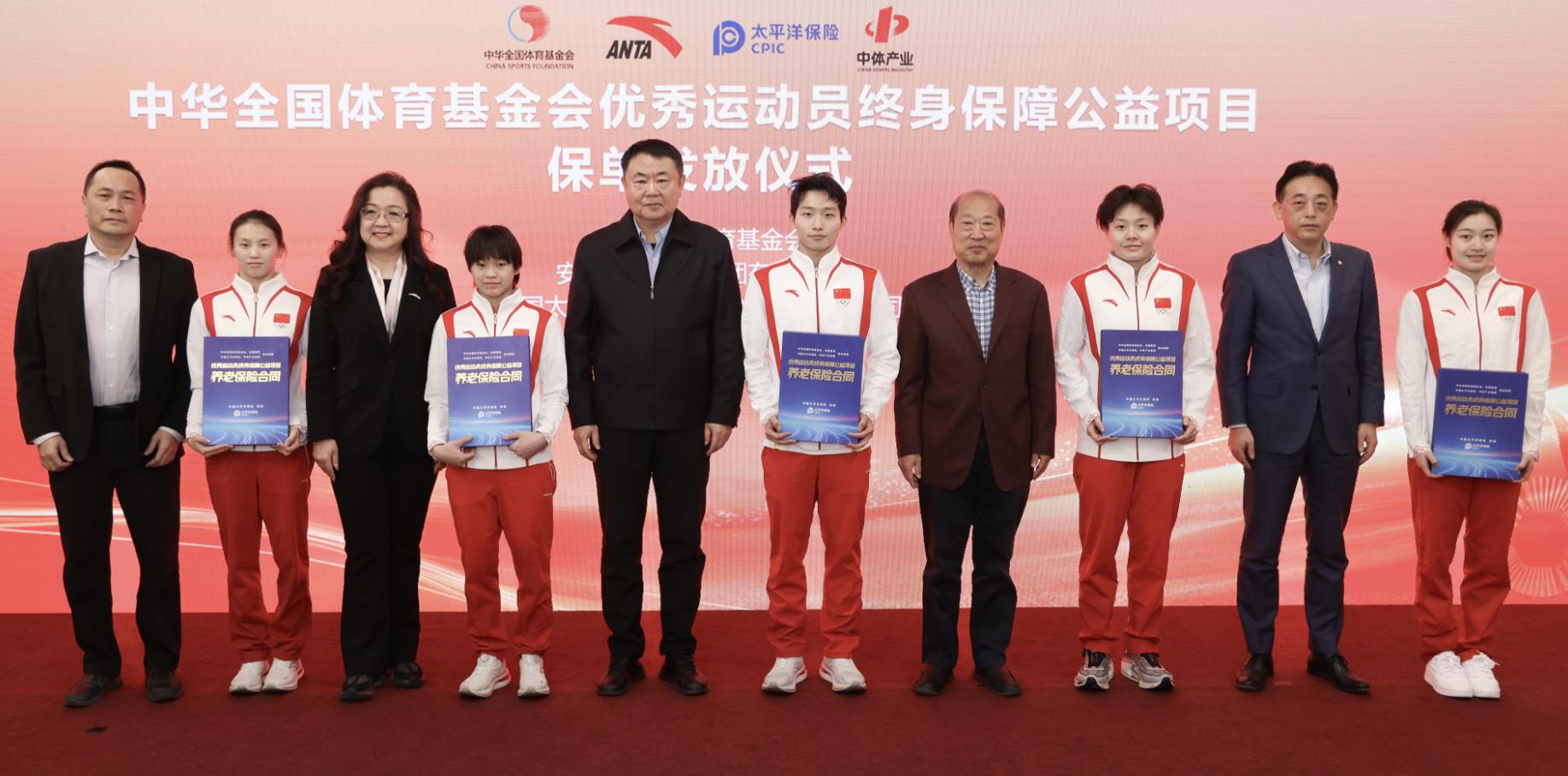 精准投篮以